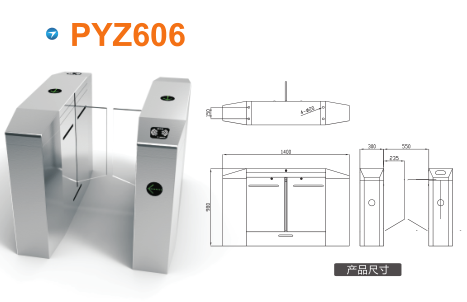 新邵县平移闸PYZ606